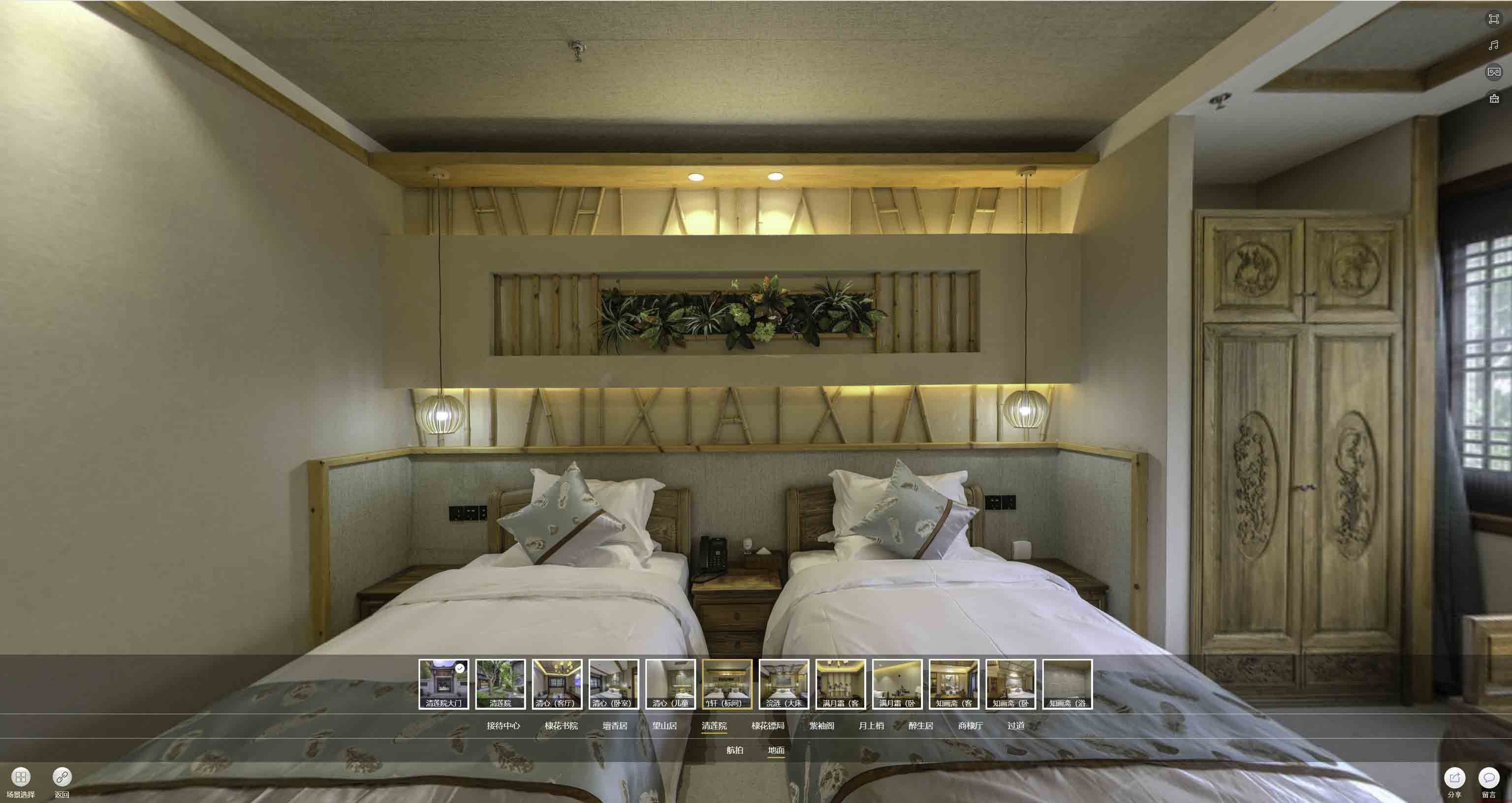 复兴中交长安里VR全景样板间