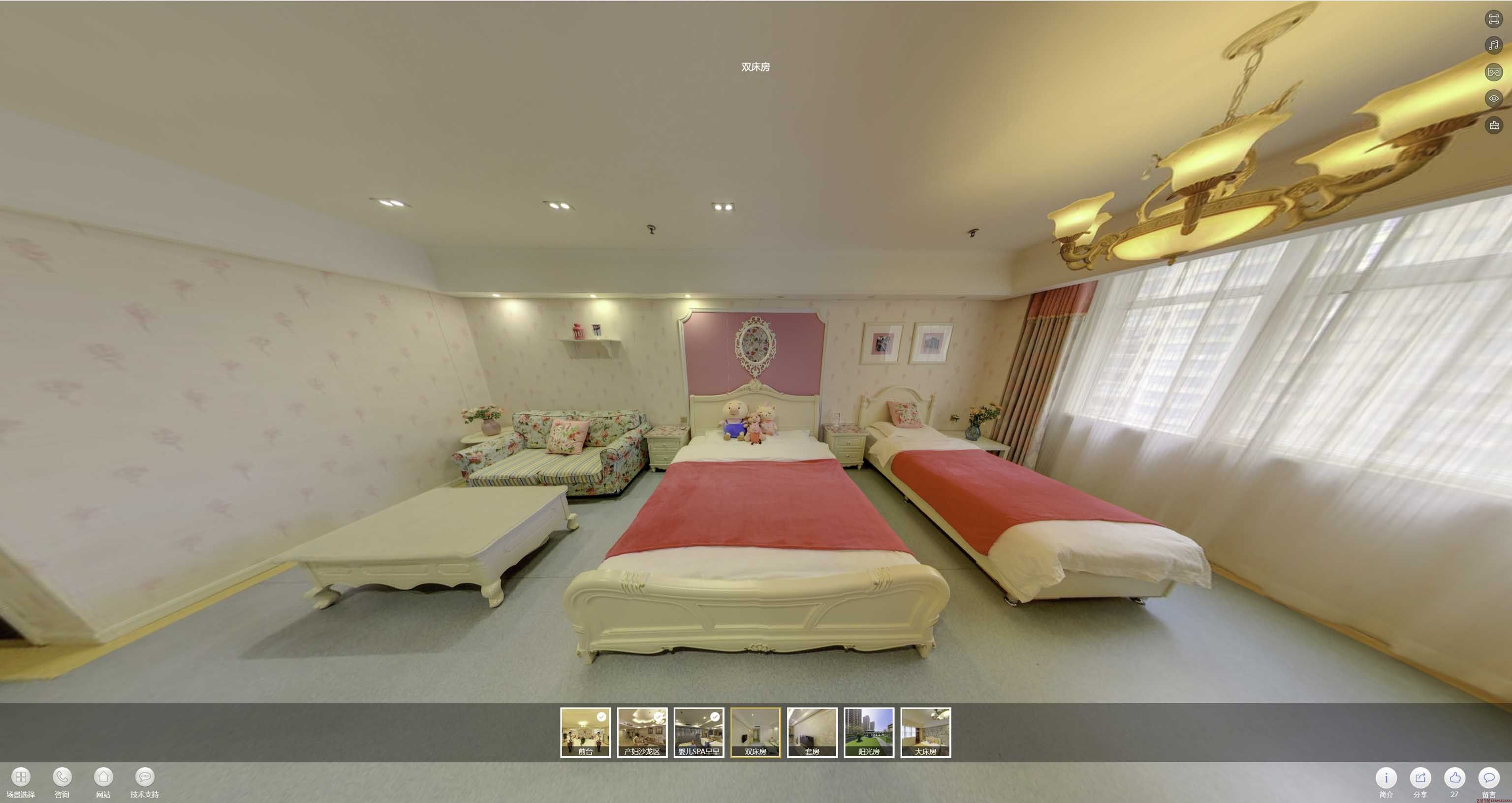 复兴安然月子会所720度全景展示