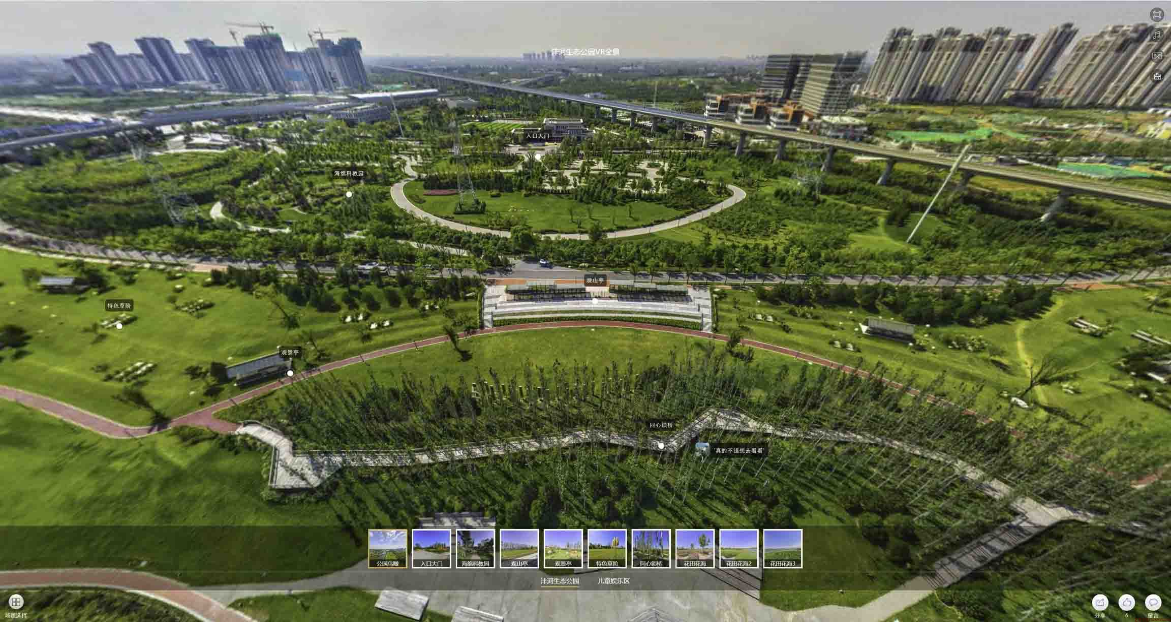 复兴VR全景体验：身临其境的沉浸式感受在手绘地图中的创新应用