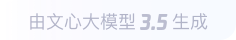 复兴360全景影像与AR技术的结合：为用户带来前所未有的手绘地图体验